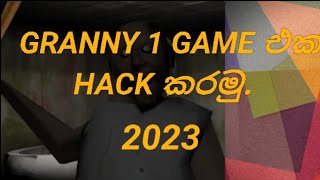 How to hack GRANNY CHAPTER 1 - Sinhala