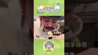 #鹿晗 #老高 #鹿晗直播 #娛樂評論大賞 抖音小助手