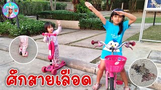 น้องออมเล็ต แข่งสกูตเตอร์ กับน้องเฌอเบ็ท พี่ปั่นจักรยานเด็ก | Omelet Kids Club