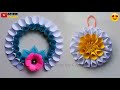 Paper Flower Wall Hanging/Easy Wall Decoration Ideas/Paper Craft Wall Hanging/Wall Decor