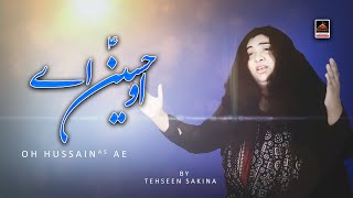Oh Hussain Ae - Tehseen Sakina | Qasida Mola Hussain As - 2021