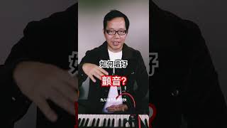 顫音（抖音） #美聲 #聲樂 線上聲樂歌唱班，報名了！報名詳情登陸官網：https://kang-edu.com/