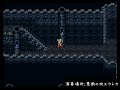 sfc音源　ff3より「禁断の地エウレカ」