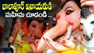 Balapur Ganesh Idol Making 2019 | Khairatabad Ganesh | Making of Vinayaka Idol -2018 | SS Telugu Tv