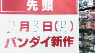 【ガンプラ再販】ヨドバシ梅田2025年2月3日入荷情報午後6時30分在庫あり