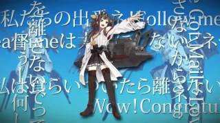 The Anthem of Teitoku [KanColle X WoWS]