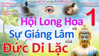 (đạo cao đài) Hội Long Hoa 1 #caodai #toathanhtayninh #pghh #phatgiaohoahao #tientri #hoilonghoa