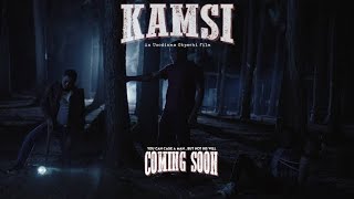 Kamsi (2023) – Nollywood Movie - Thriller/Teaser