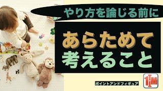 [FX]お金の増やし方はどうでもいい、もっと大事なことがある_ポイントアンドフィギュア_2018年5月4日