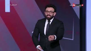 جمهور التالتة - حلقة السبت 13/5/2023 مع الإعلامى إبراهيم فايق - الحلقة الكاملة