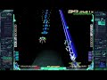 RayStorm x RayCrisis HD Collection FULL GAME WALKTHROUGH