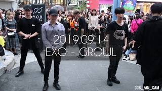 [DOB_디오비] 190914 홍대공연 2차 마지막곡 / EXO 엑소 - 으르렁 growl