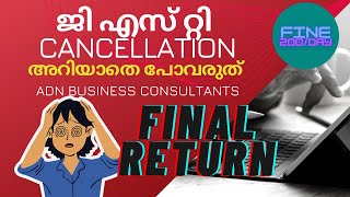 GST CANCELLATION | MALAYALAM | GST FINAL RETURN