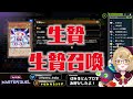 【切り抜き 遊戯王マスターデュエル】「手札ってなに？」レベルのカードゲーム初心者にガチ講座！基礎編 with はみるとん先生【因幡はねる あにまーれ】