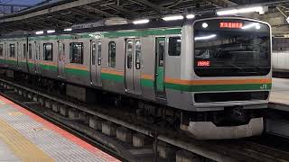 E231系1000番台ヤマU508編成横浜駅発車