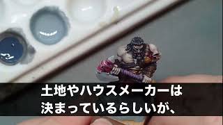 夫を介護する私を汚いと見下す長男嫁「綺麗な家に汚い人間は呼びたくない。今後一切関わらないｗ」私「あっそう…」→その後、長男嫁の父が我が家に訪れて…【修羅場】   1of4