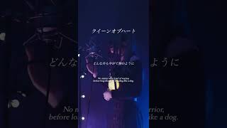 【ボカロ神曲】クイーンオブハート - 奏音69 / A Cappella #cover #SERRA #ボカロ