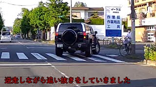 横断歩道に歩行者（自転車）が居たので譲ろうとしたら、後続車が逆走しながら追い抜きをして行った・・・