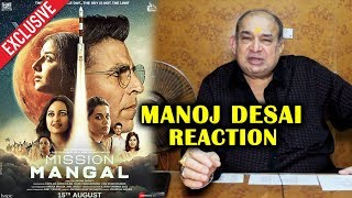 Mission Mangal Movie | Akshay Kumar | Manoj Desai REACTION