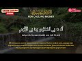 🔴Жума ТОНГИНГИЗНИ АЛЛОХНИНГ КАЛОМ БИЛАН АЛЛОХ ТАОЛО СИЗ СУРАГАН НАРСАНГИЗНИ ОРТИҒИ БИЛАН БЕРАДИ 🍂