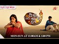 Sooraj separates from Sandhya! |S1 | Ep.920 | Diya Aur Baati Hum