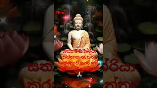 ඔබෙ ජීවිතය පමණක් සතුටින් ගෙවන්න🙏🌹