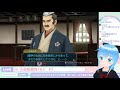 大逆転裁判1 u00262！ 1【vtuber】【初見プレイ】