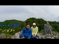 《4k高画質》 360° vr japan travel 【shizuoka】「駒門風穴～komakadokazaana～」静岡県御殿場市