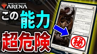 【MTGアリーナ】この新能力…かなり強いぞ！？？ 謎の新カードが突然の大ダメージを叩き込む！！【視聴者対戦会】