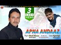 Apna Andaaz | Dinesh Sharma | Non Stop Pahari Songs | Music HunterZ