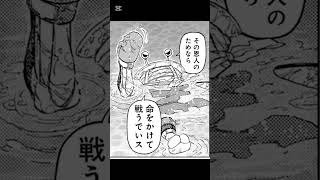 ダンダダン　ネタバレ注意⚠やっぱシャコ星人もカッケェ#ダンダダン#漫画