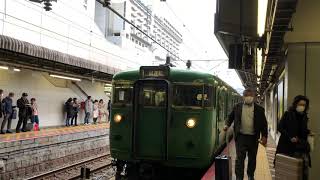 湖西線113系 幕回し 京都駅にて