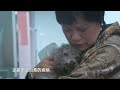 嘘~让我们安静的送狗狗回汪星！ 《小主安康·宠物医院Ⅱ》animal hospital s2 ep2 【东方卫视官方频道】