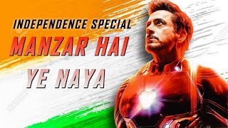 Manzar Hai Ye Naya - URI Movie || Marvel || Marvel Avengers || Independence day Special