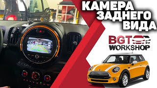 УСТАНОВКА ЗАДНЕЙ КАМЕРЫ на В MINI Cooper Countryman