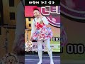 까꿍이품바 마량에 가고 싶다 영덕 대진해수욕장 공연