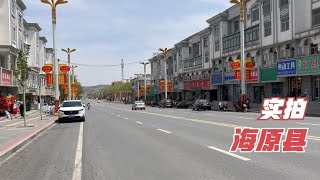 徒步十公里，实拍宁夏海原县城，国家贫困县，没想到建的这么好