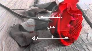 العذر مكتوووب .../تصميم bedoooo4