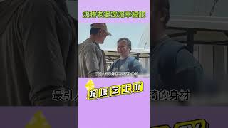 沈腾老婆宠溺幸福肥 两人宁夏甜蜜出游