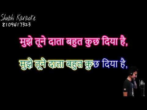 Mujhe Tumne Data Bahut Kuchh Diya Hai Bhajan Karaoke Demo - YouTube