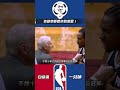 nba版的隔代亲，波波维奇最大的心愿就是能执教一次他的徒孙，库里！ nba 库里 篮球