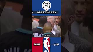 NBA版的隔代亲，波波维奇最大的心愿就是能执教一次他的徒孙，库里！#nba #库里 #篮球