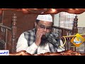 Qari Khalil ur Rehman Javeed Beautiful Taqreer|2019-Islah e Muashra|Ishfaq Islamic Sahiwal