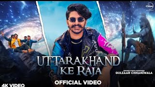 GULZAAR CHHANIWALA: Uttarakhand Ke Raja (OFFICIAL VIDEO) New Haryanvi Song 2022 |
