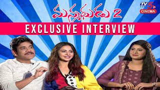 Manmadhudu 2 Exclusive Interview | Nagarjuna | RakulPreet | TV5 Cinema |