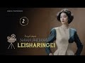 nama shijana leisharingei ~ ep.2 paenubi yaikhom karnajit laitonjam