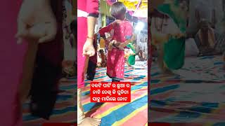 ସୁନିତା ସାହୁ ନିଜ ନୋଟ ଖୋଲିକି ଦେଲେ ଚୁଆ କେ #shorts