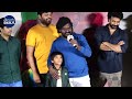 dhoom dhaam rasool hilarious speech @ sathi gani rendu ekaralu trailer launch event @bharathitvdaily