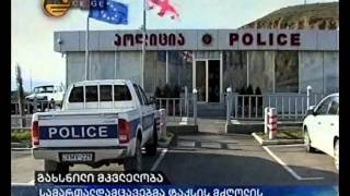 გახსნილი მკვლელობა
