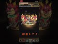 ガチャキャラが出ないガチャとは　動画視聴で1回ガチャ！【パズドラ】